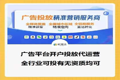 网站sem托管服务提供商的成功案例分析